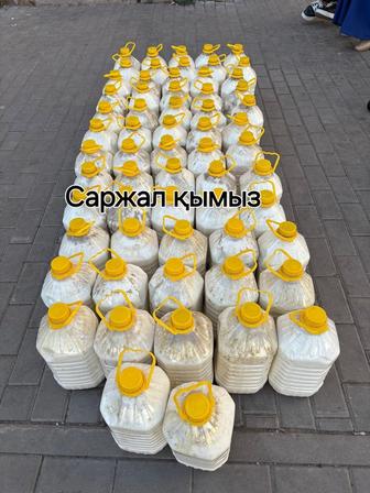 Қымыз Кумыс Шубат Шұбат