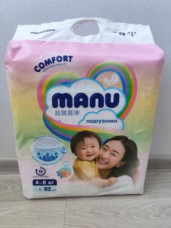 Продам памперсы детские. Мягкое облачко для нежной попки)