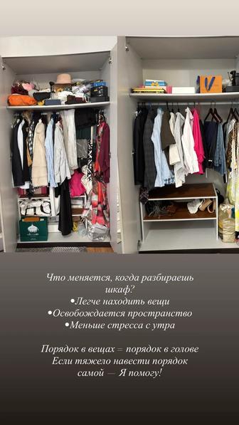 Организатор Пространства