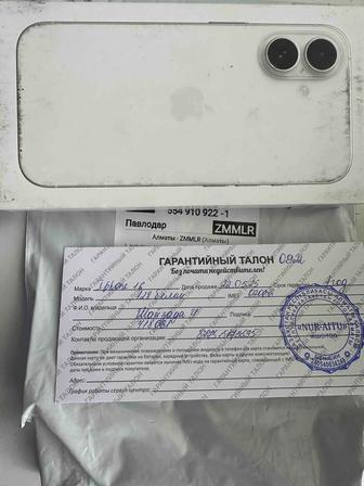 Айфон 16 запечатанный новый