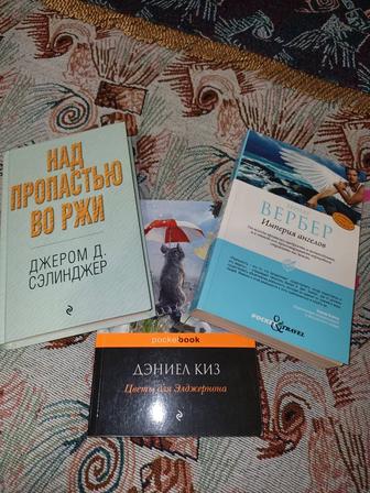 срочно продам книги