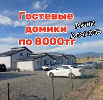 Отдых на Алаколье Акший правый берег