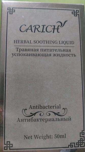 Травяной питательная успокаивающая жидкость CARICH