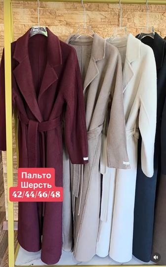 Продам пальто шерсть 100%