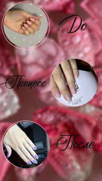 Мастер маникюра