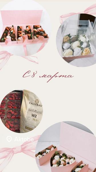 Клубника в шоколаде