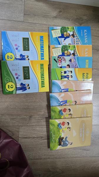 Продам новые учебники для 2 класса