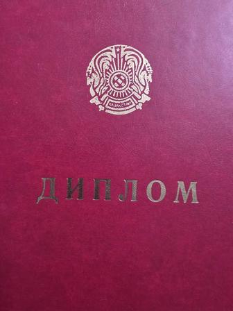 Психолог