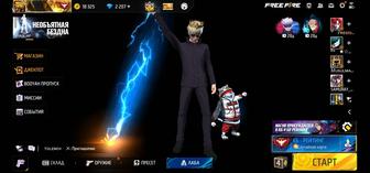 Фф аккаунт сатылады