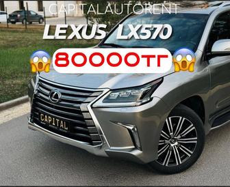 Аренда авто без водителя