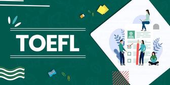 TOEFL IBT / toefl ibt home edition / поступление / английский