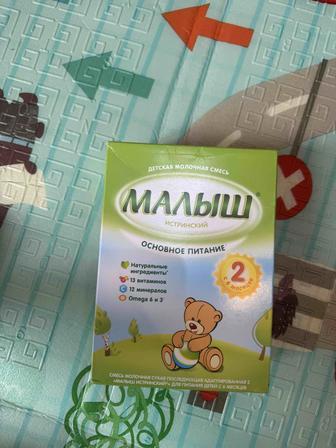 Детская смесь