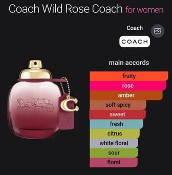 Продам Coach Wild Rose парфюмированную воду