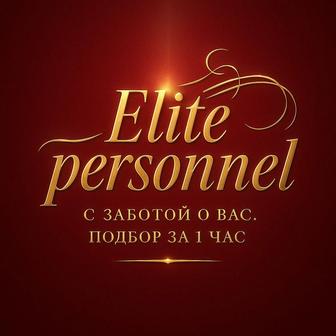 Агентство по подбору домашнего персонала