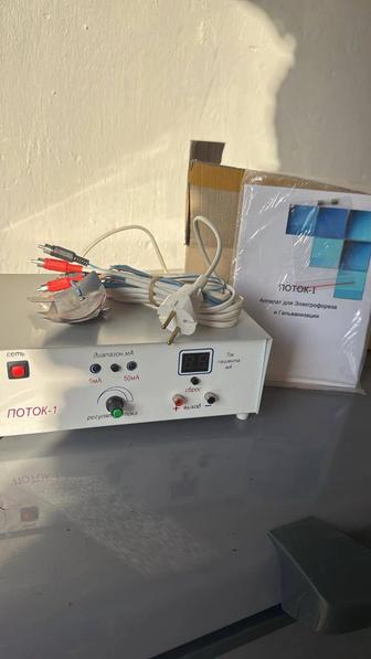 Электрофорез