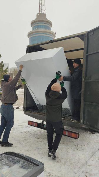 Услуги грузчиков