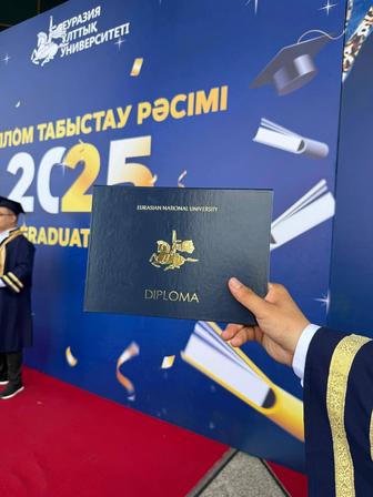 Репетитор по физике и математике