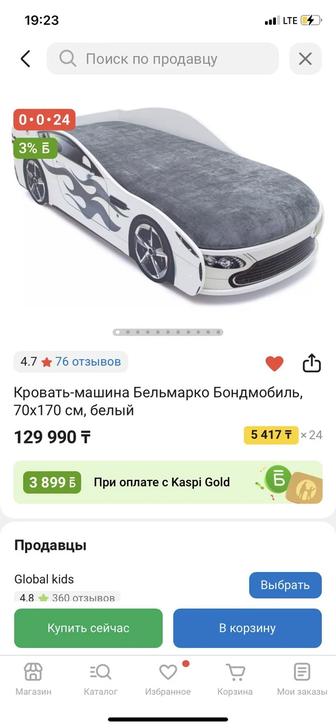 Срочно продам кровать