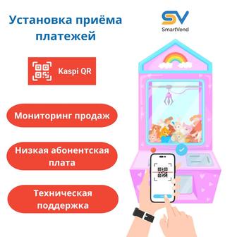 QR на хватайку / игровой аппарат