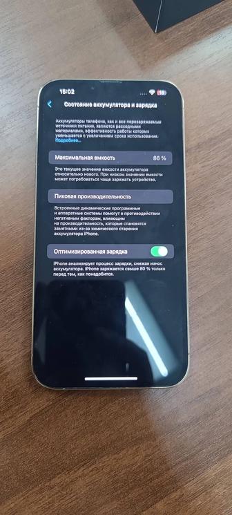 iPhone 13 pro max