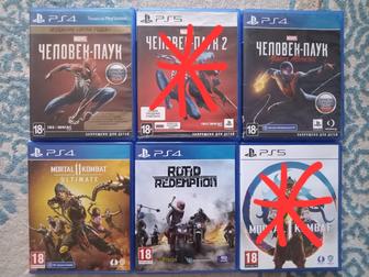 Диски игры playstation