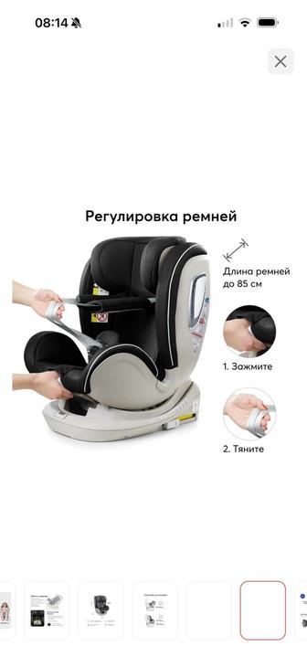 Автокресло Happy baby