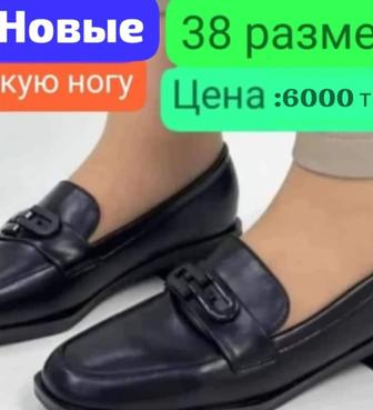 Продам новые туфли