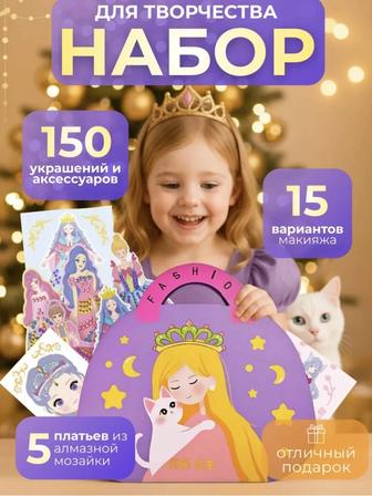 Продам игровой набор оптом