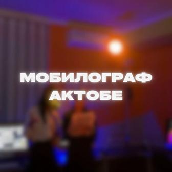 Мобилограф