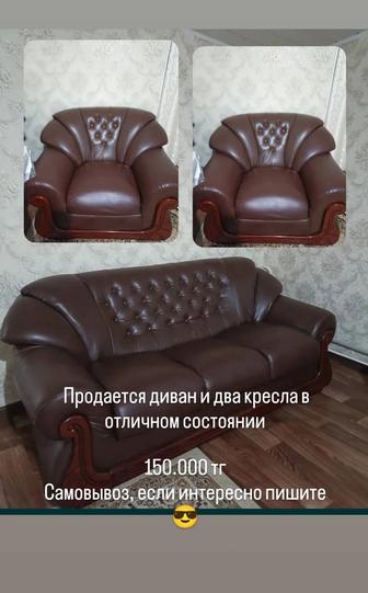 Продается мягкий уголок диван и 2 кресла