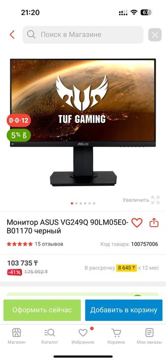 Игровой монитор Tuf gaming