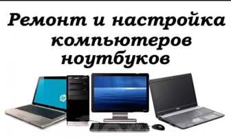 Системный администратор приходящий