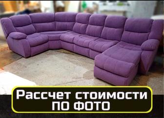 Перетяжка диванов и кроватей