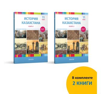книги для подготовки ент