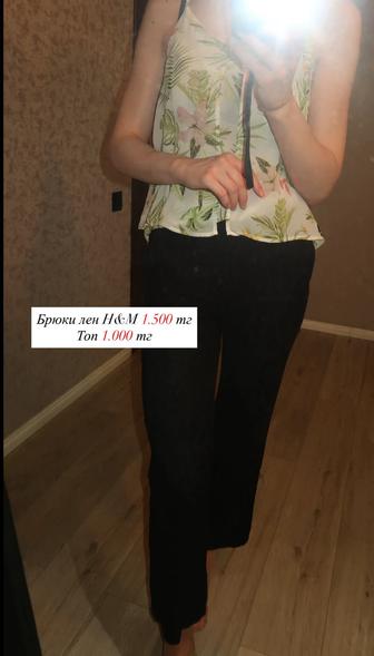 Брюки лен и топ