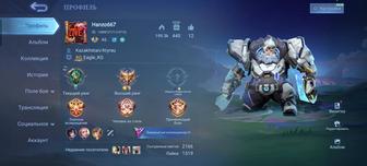 Продажа аккаунт mobile legend