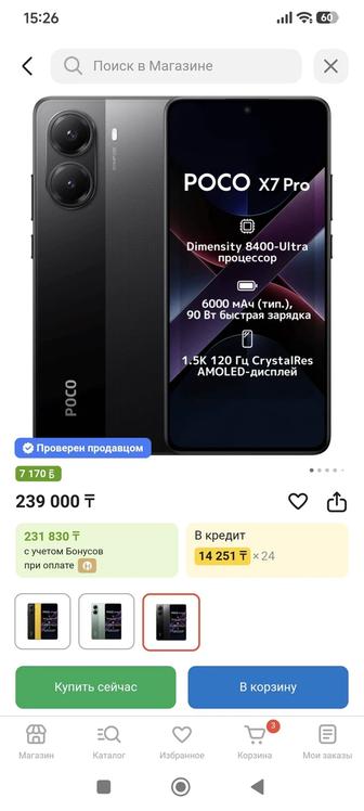 Poco x7 pro на 512 гб