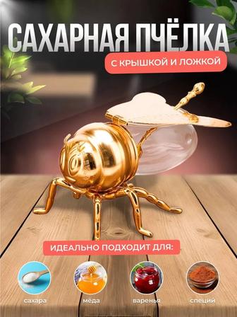 Продам вазу для меда
