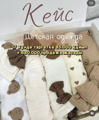 Таргетолог