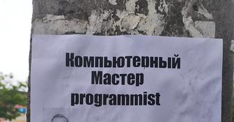Ремонт Ноутбуков Компьютеров