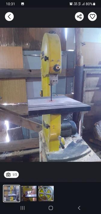 Продам ленточную пилу