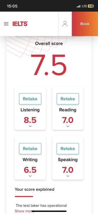 Репетитор Английского языка/ подготовка к IELTS