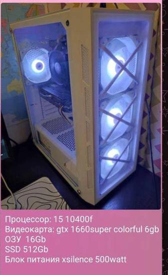 Продаю компьютер