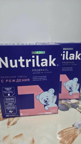 Продам смесь Nutrilak с рождения две пачки за 2000