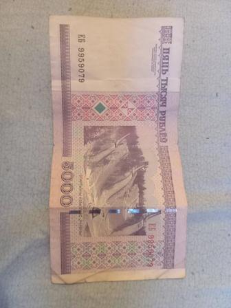 Продам бераруски 5000 тысячи рублей