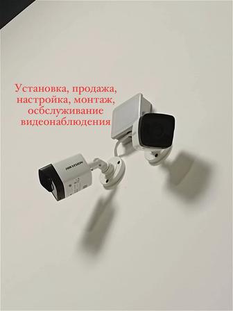 Бейне бақылау қызмет көрсету және орнату диагностика жасау