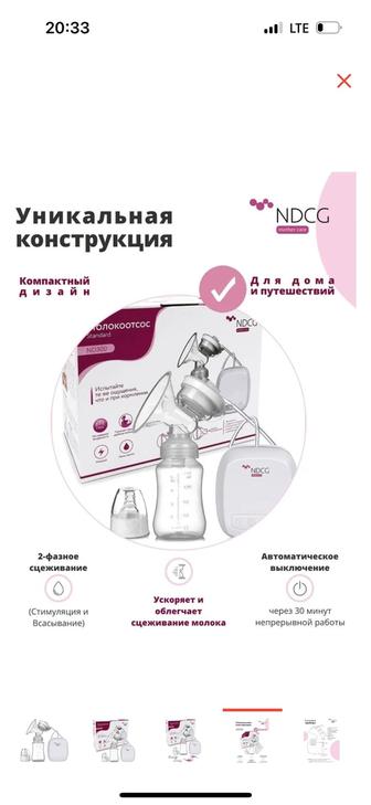 электрический продам или обменяю предлагайте варианты