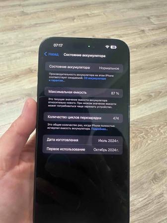 IPhone 15 pro max, 256 Gb
