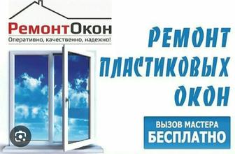 Оконные решения для вашего комфорта и стиля
