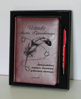 Лазерная гравировка